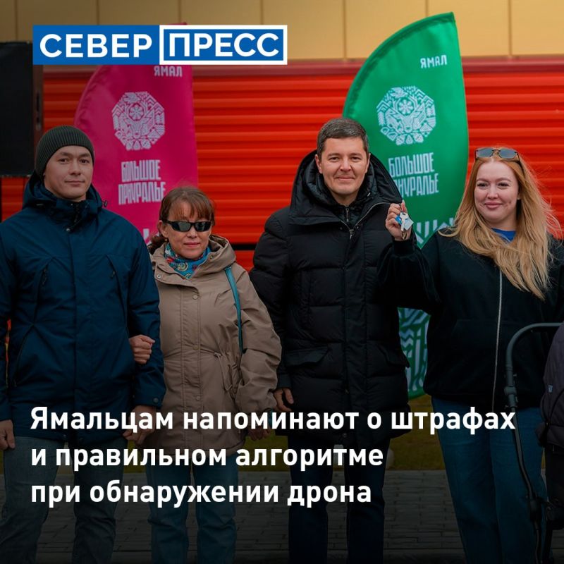 Жители Лабытнанги получили ключи от новых квартир от губернатора Ямала