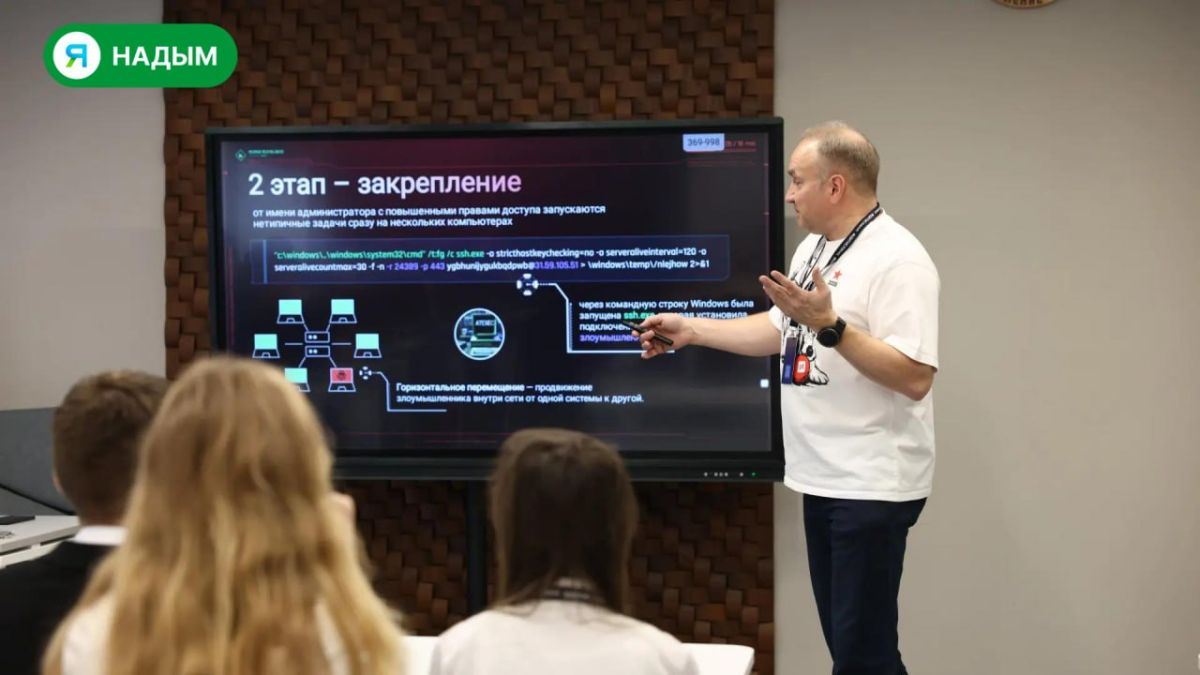 Форум «Ямальский околоайтишник» продолжается! Форум «Ямальский околоайтишник» продолжается!