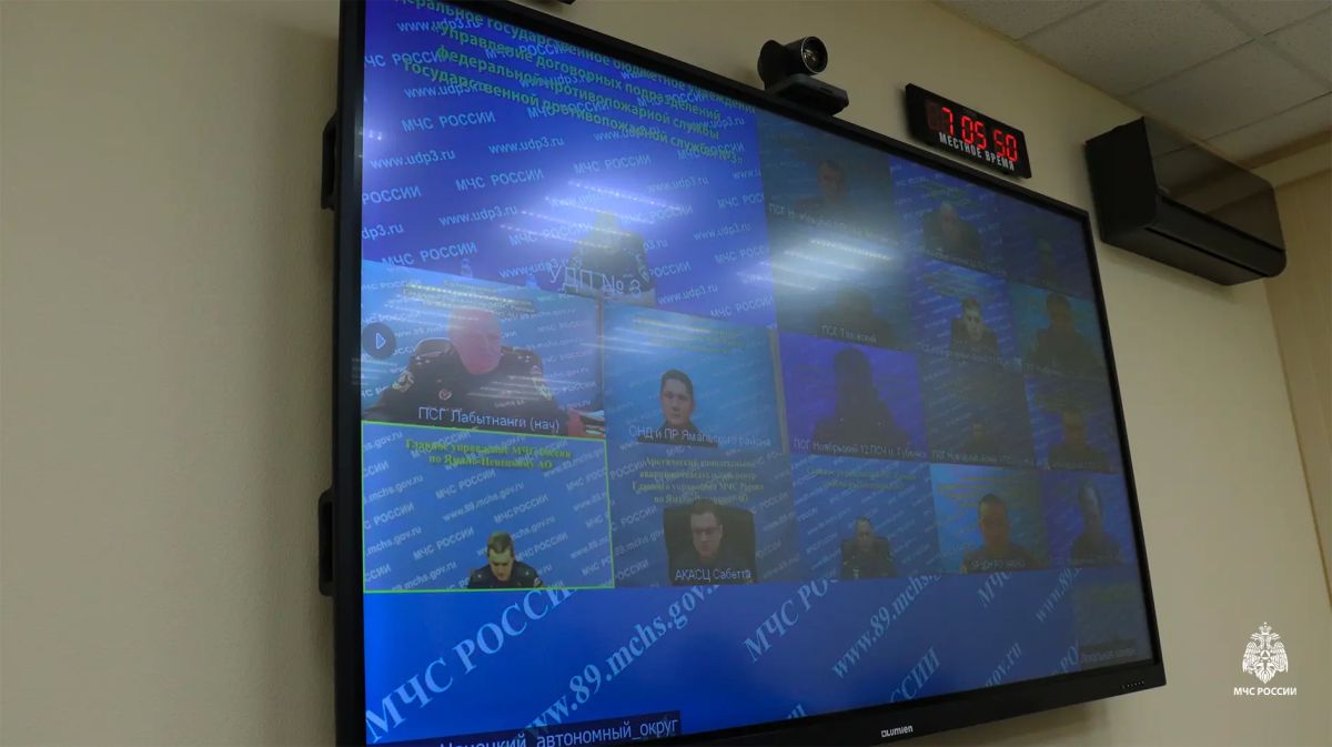 Всероссийская штабная тренировка по гражданской обороне: межведомственная слаженность в действии Всероссийская штабная тренировка по гражданской обороне: межведомственная слаженность в действии
