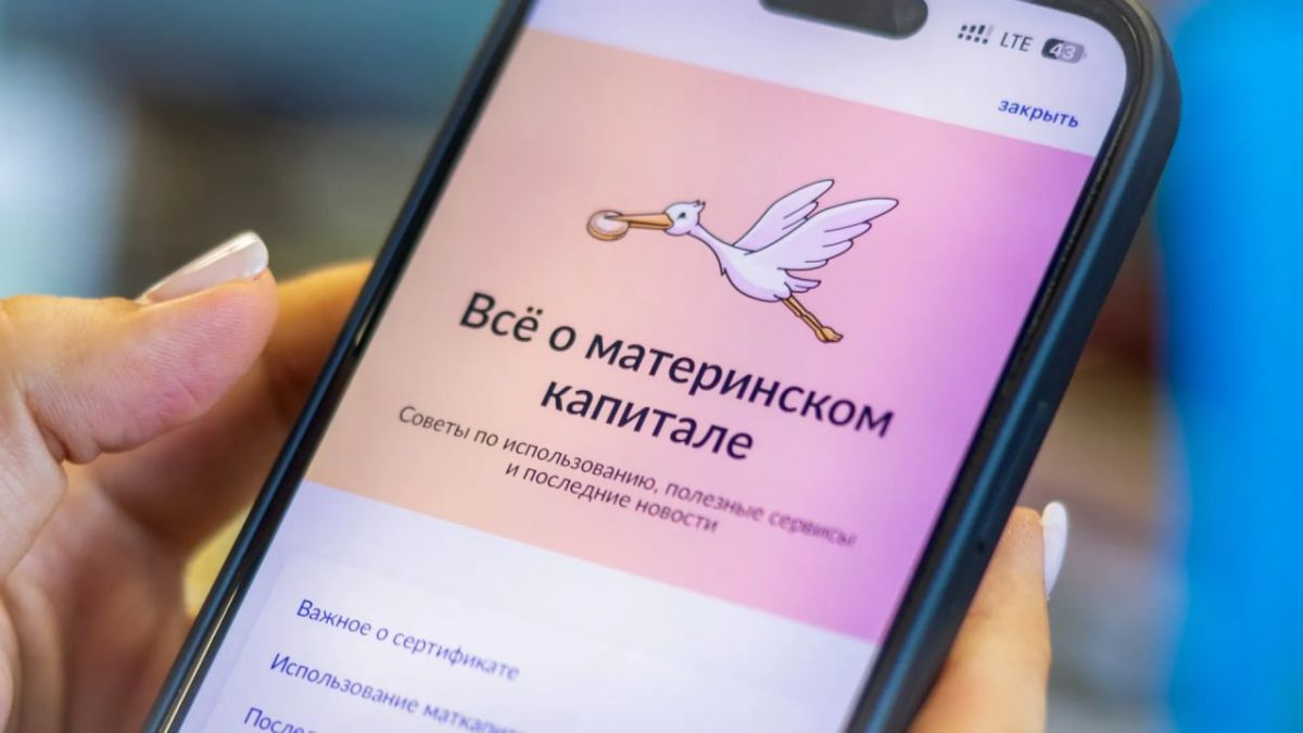 Ямал лидирует по размеру маткапитала