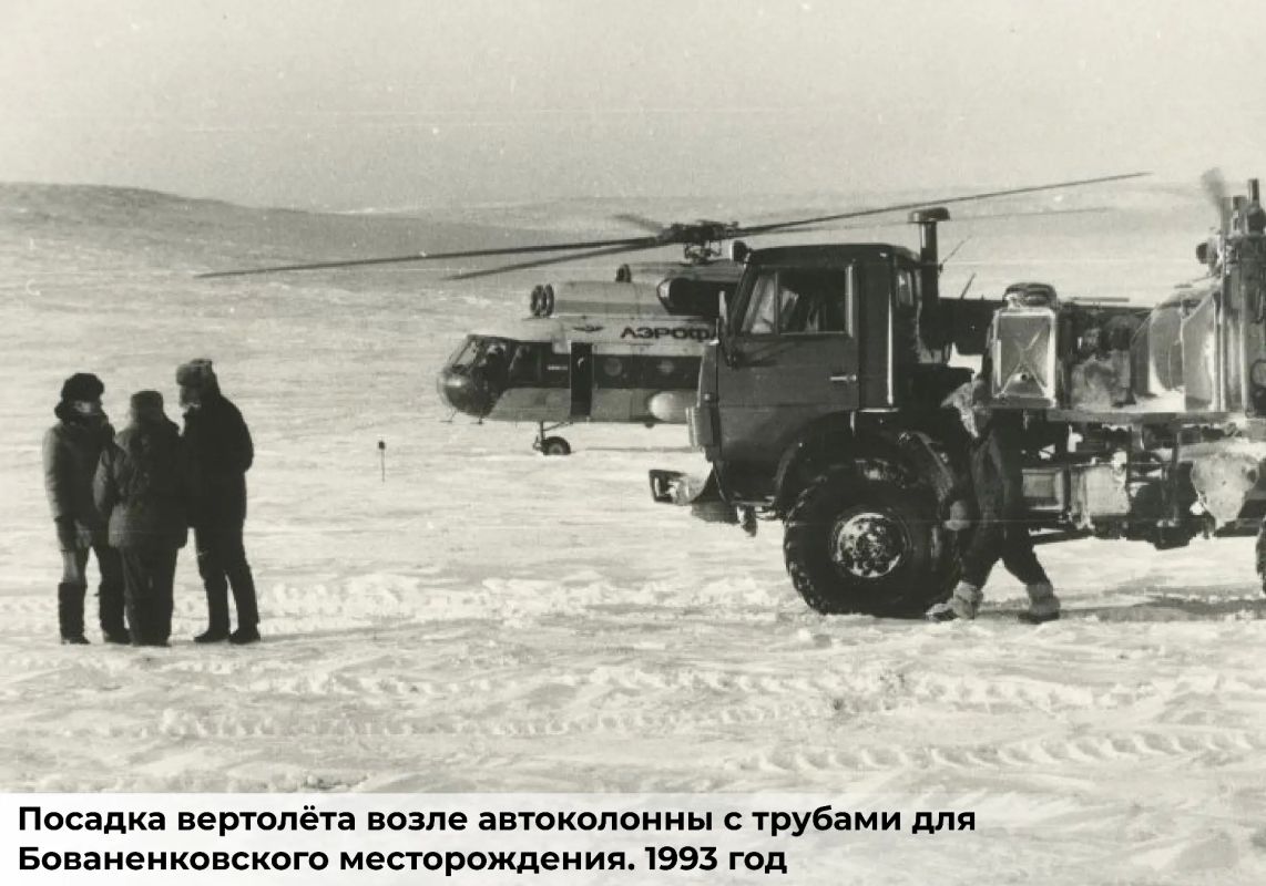 Дмитрий Артюхов: 55 лет Бованенковскому нефтегазоконденсатному месторождению — опорному для Ямальского центра газодобычи, одному из крупнейших в России Дмитрий Артюхов: 55 лет Бованенковскому нефтегазоконденсатному месторождению — опорному для Ямальского центра газодобычи, одному из крупнейших в России