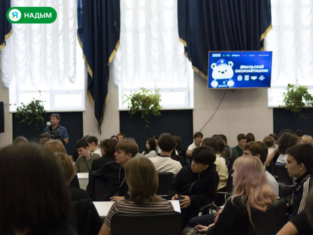 В Надыме стартовал «Ямальский околоайтишник» В Надыме стартовал «Ямальский околоайтишник»