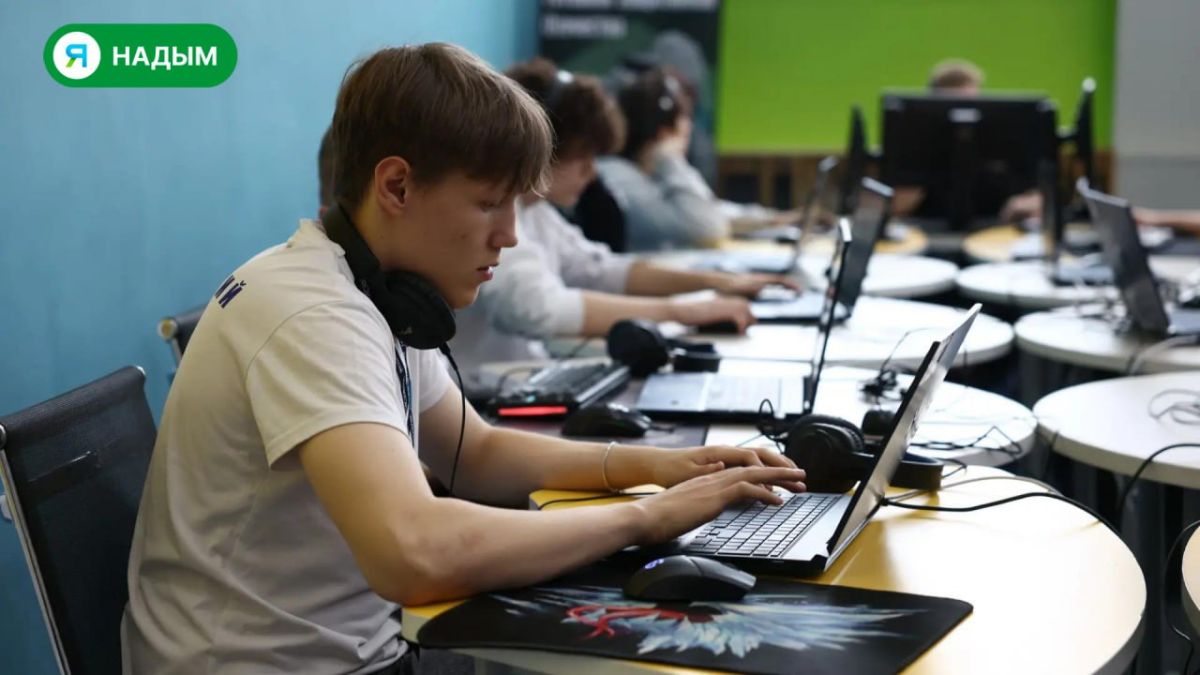 Форум «Ямальский околоайтишник» продолжается! Форум «Ямальский околоайтишник» продолжается!