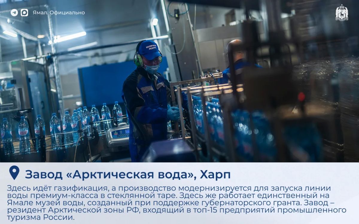 Дмитрий Артюхов проверил темпы развития Лабытнанги и Харпа Дмитрий Артюхов проверил темпы развития Лабытнанги и Харпа