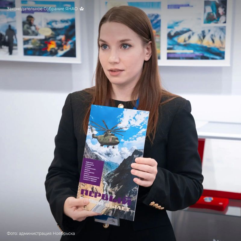 Вице-спикер Наталия Фиголь находится с рабочей поездкой в Ноябрьске Вице-спикер Наталия Фиголь находится с рабочей поездкой в Ноябрьске