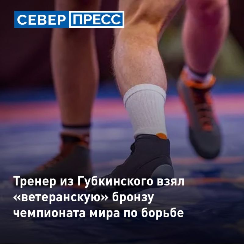 Губкинский тренер-преподаватель по греко-римской борьбе взял бронзу на чемпионате мира в Иордании
