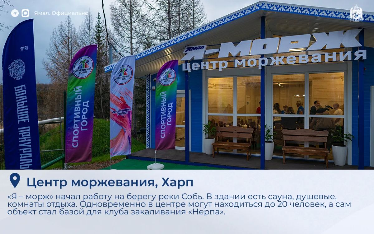 Дмитрий Артюхов проверил темпы развития Лабытнанги и Харпа Дмитрий Артюхов проверил темпы развития Лабытнанги и Харпа