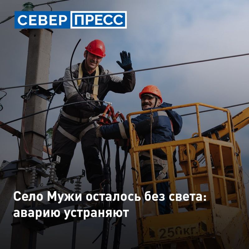 В Шурышкарском районе все жители села Мужи остались без света