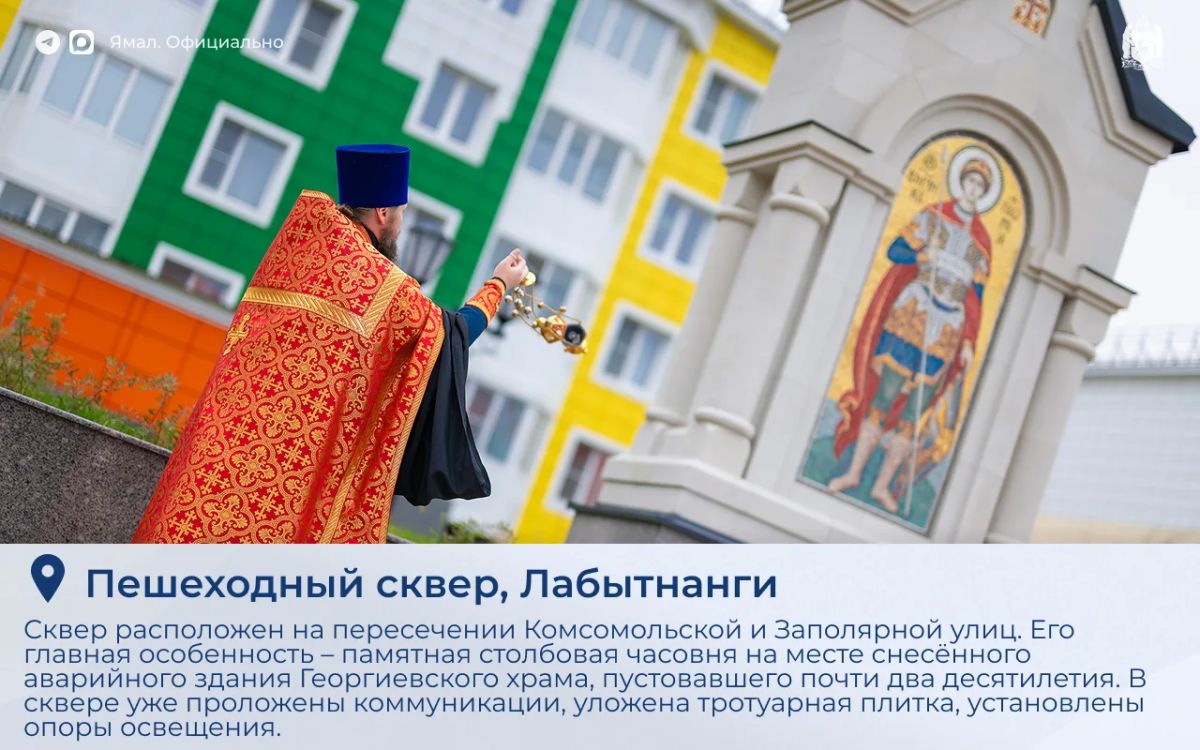 Дмитрий Артюхов проверил темпы развития Лабытнанги и Харпа Дмитрий Артюхов проверил темпы развития Лабытнанги и Харпа