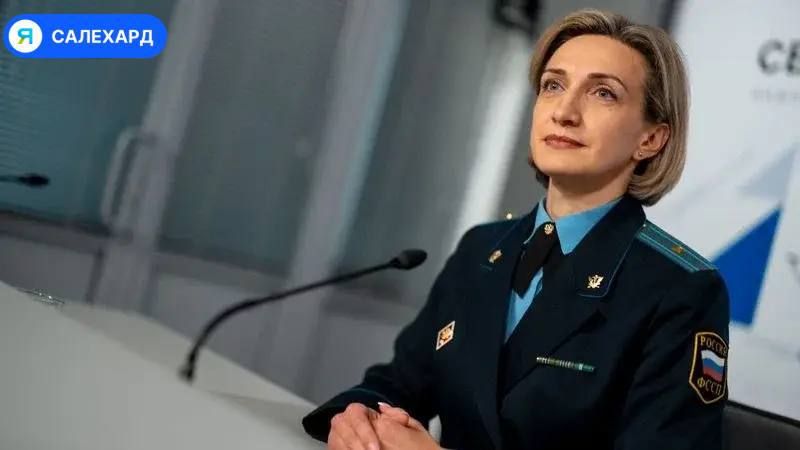 Юлия Синица возглавила службу судебных приставов Ямала