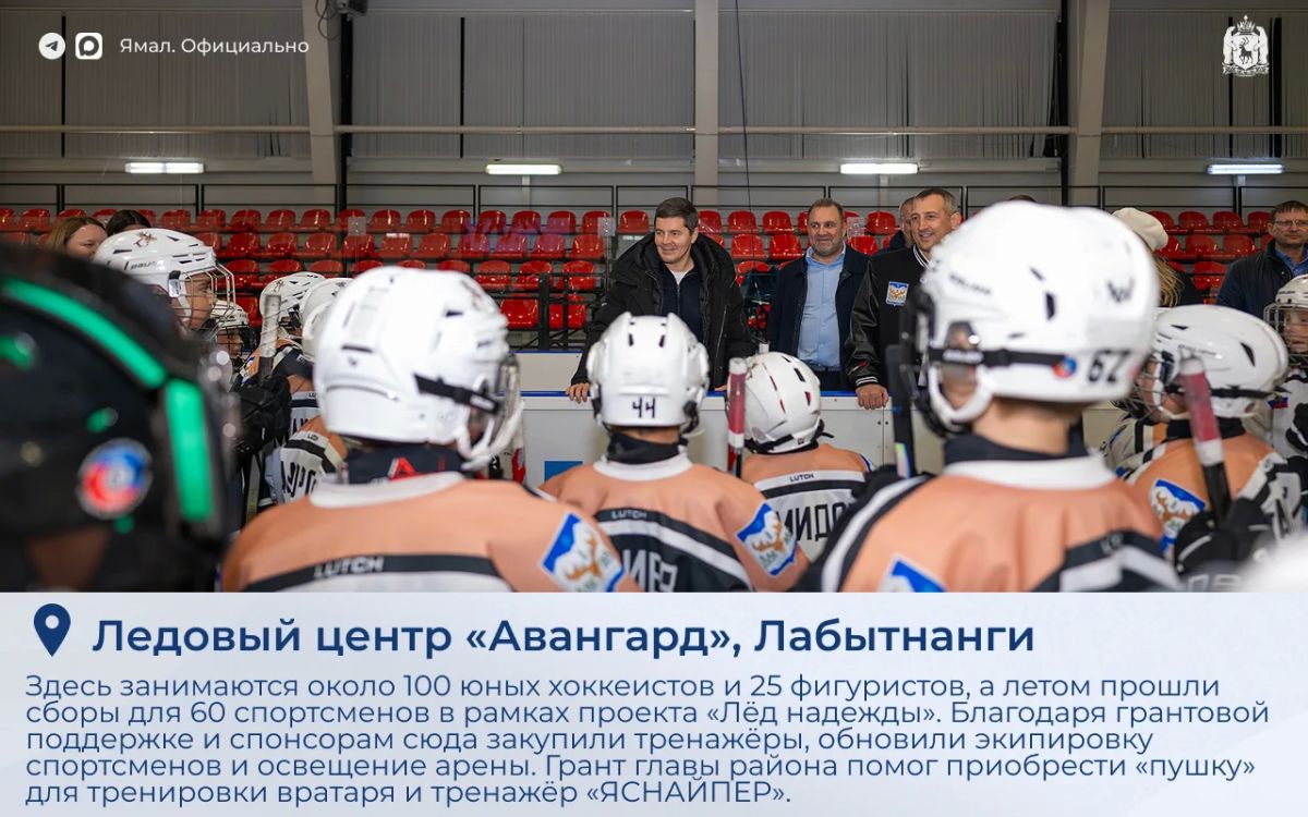 Дмитрий Артюхов проверил темпы развития Лабытнанги и Харпа Дмитрий Артюхов проверил темпы развития Лабытнанги и Харпа