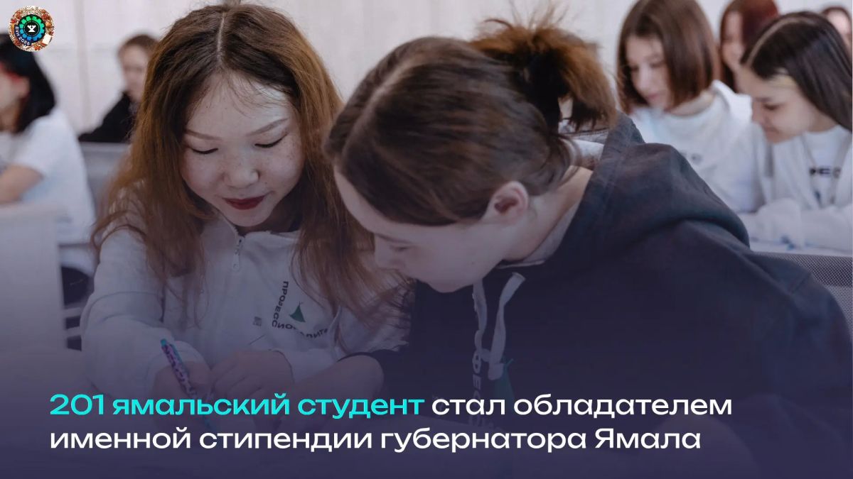 Обучающиеся в вузах и по программам среднего профессионального образования будут получать ежемесячно по 10 тысяч рублей в течение полугода