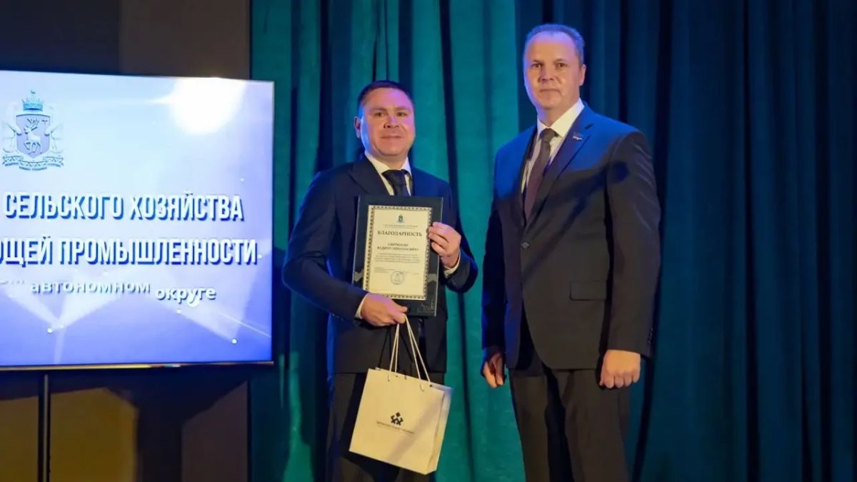 Тружеников АПК Ямала отметили наградами в преддверии профессионального праздника Тружеников АПК Ямала отметили наградами в преддверии профессионального праздника
