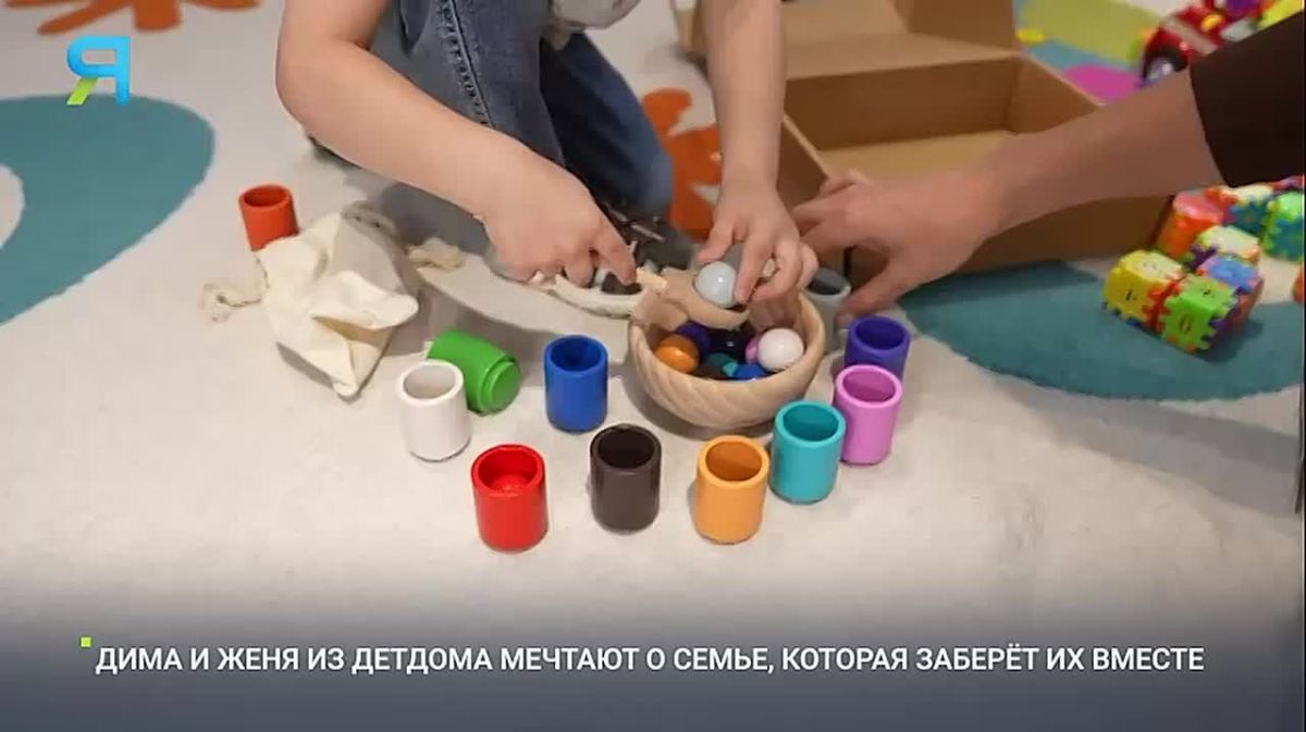 Домой только вместе: два брата мечтают о настоящей семье