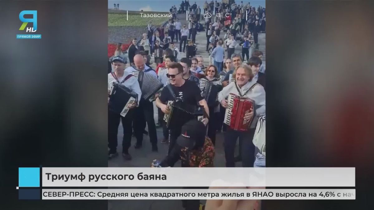 Отец и сын из Салехарда установили рекорд России