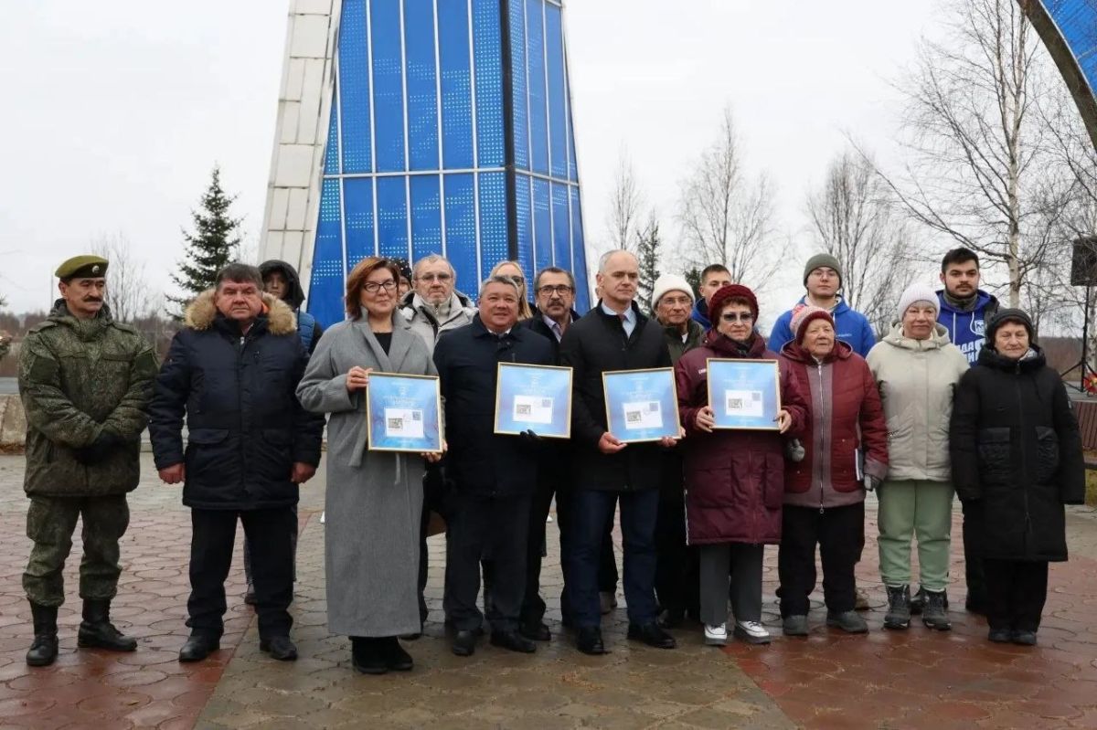 В Салехарде состоялась церемония гашения почтовой марки в честь статуса «Город трудовой доблести» В Салехарде состоялась церемония гашения почтовой марки в честь статуса «Город трудовой доблести»