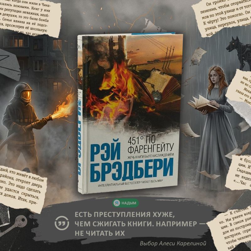 Осень — хороший повод пропасть Осень — хороший повод пропасть
