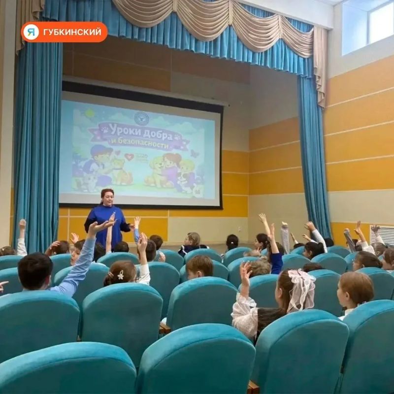 «Уроки доброты»: почти 6 тысяч юных ямальцев научились правильно общаться с животными «Уроки доброты»: почти 6 тысяч юных ямальцев научились правильно общаться с животными