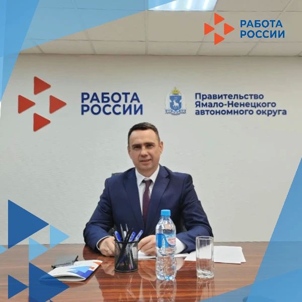 «Ориентир: Ямал» для будущих ямальских профессионалов