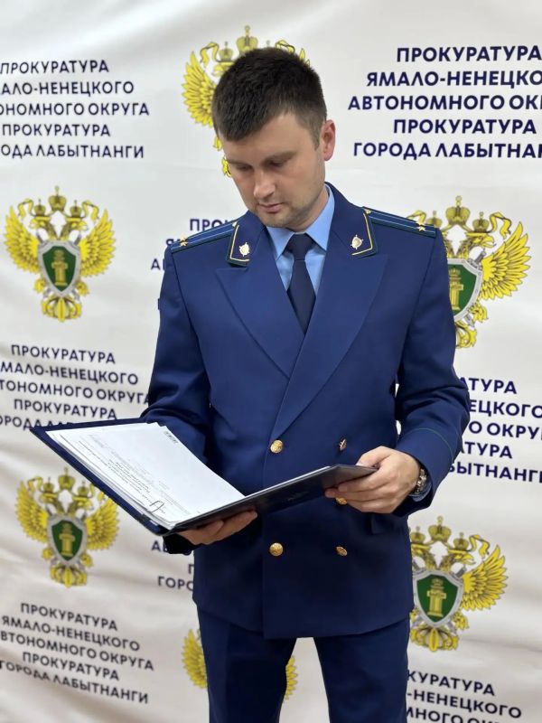 После вмешательства прокуратуры Лабытнанги в судебном порядке взыскана в пользу ребенка компенсация морального вреда за полученную травму