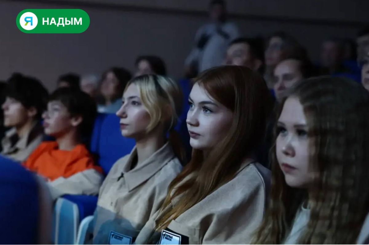 Надымскому профессиональному колледжу — 45 лет! Надымскому профессиональному колледжу — 45 лет!