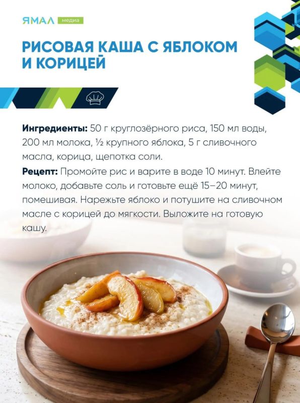 Шесть поводов начать день с полезного завтрака Шесть поводов начать день с полезного завтрака