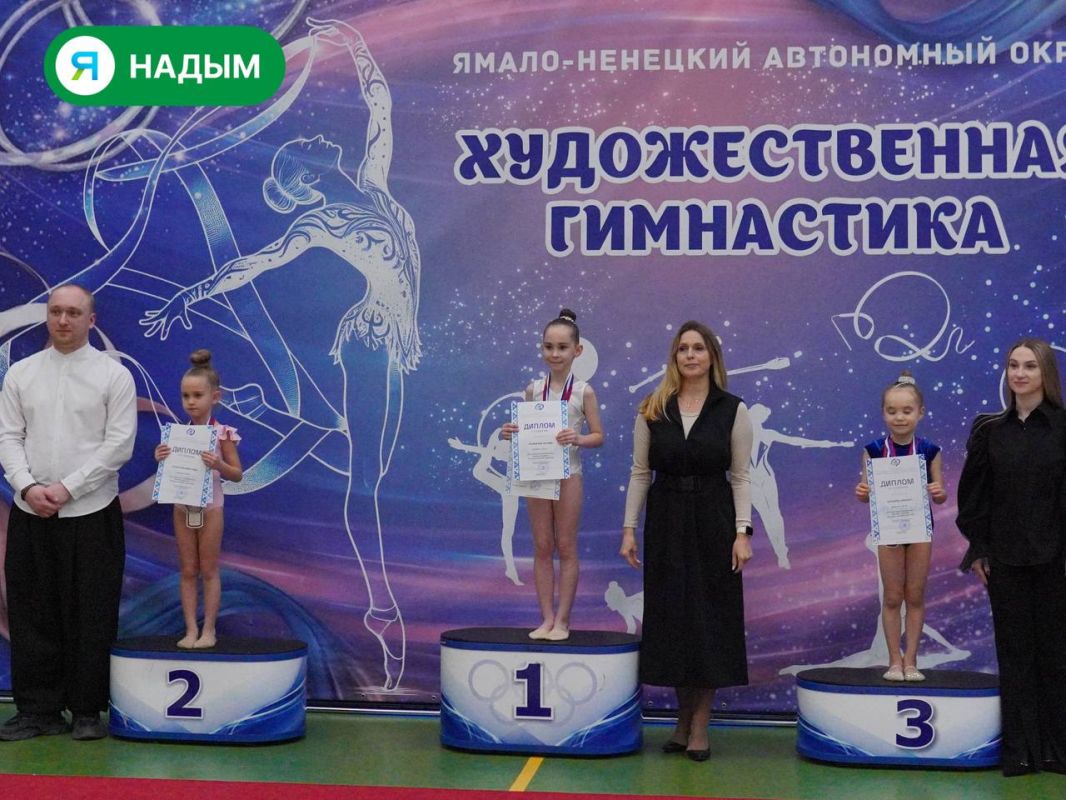 В спортивной школе «Лидер» завершились муниципальные соревнования по художественной гимнастике В спортивной школе «Лидер» завершились муниципальные соревнования по художественной гимнастике