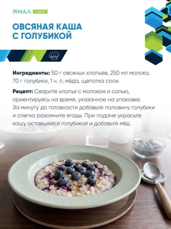 Шесть поводов начать день с полезного завтрака Шесть поводов начать день с полезного завтрака