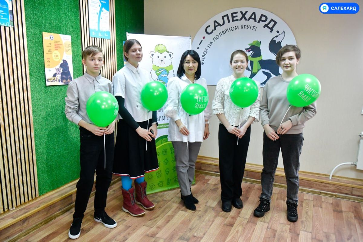 Проект «Чистый Ямал» вышел в финал международной премии #МЫВМЕСТЕ