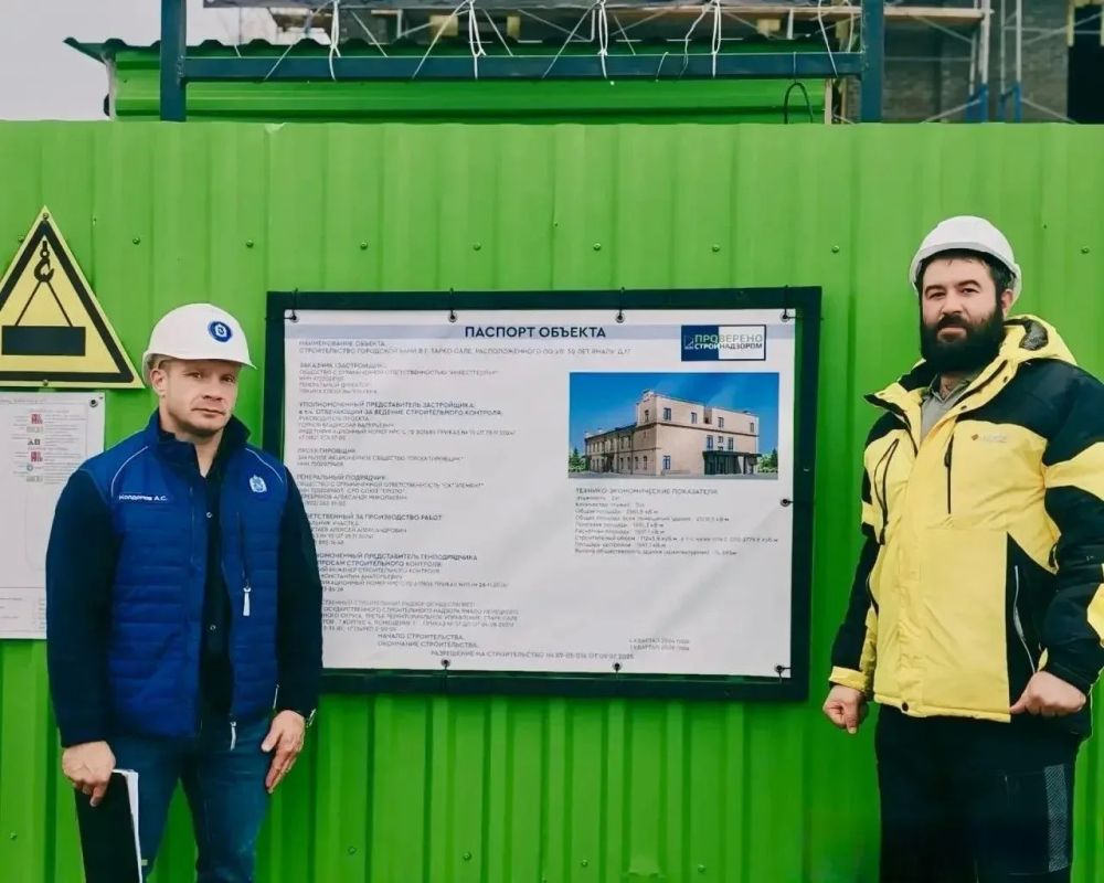 Главные новости уходящей недели Главные новости уходящей недели