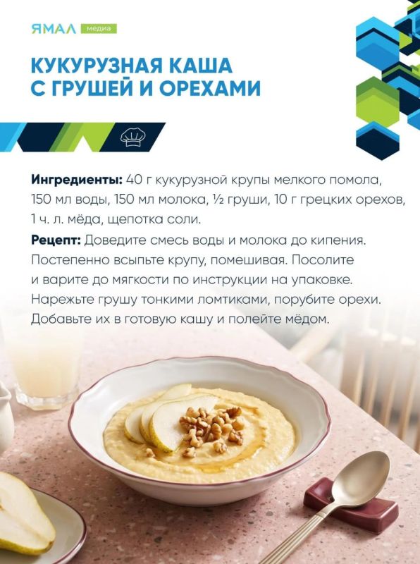 Шесть поводов начать день с полезного завтрака Шесть поводов начать день с полезного завтрака