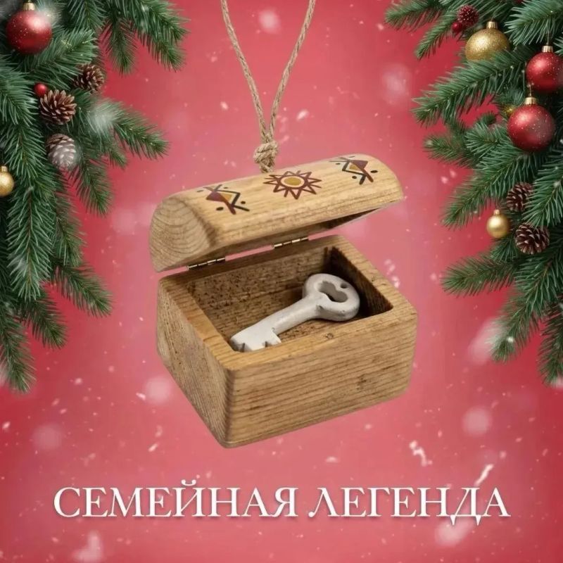 Ваша игрушка может украсить ёлку в музее и стать известной! Ваша игрушка может украсить ёлку в музее и стать известной!