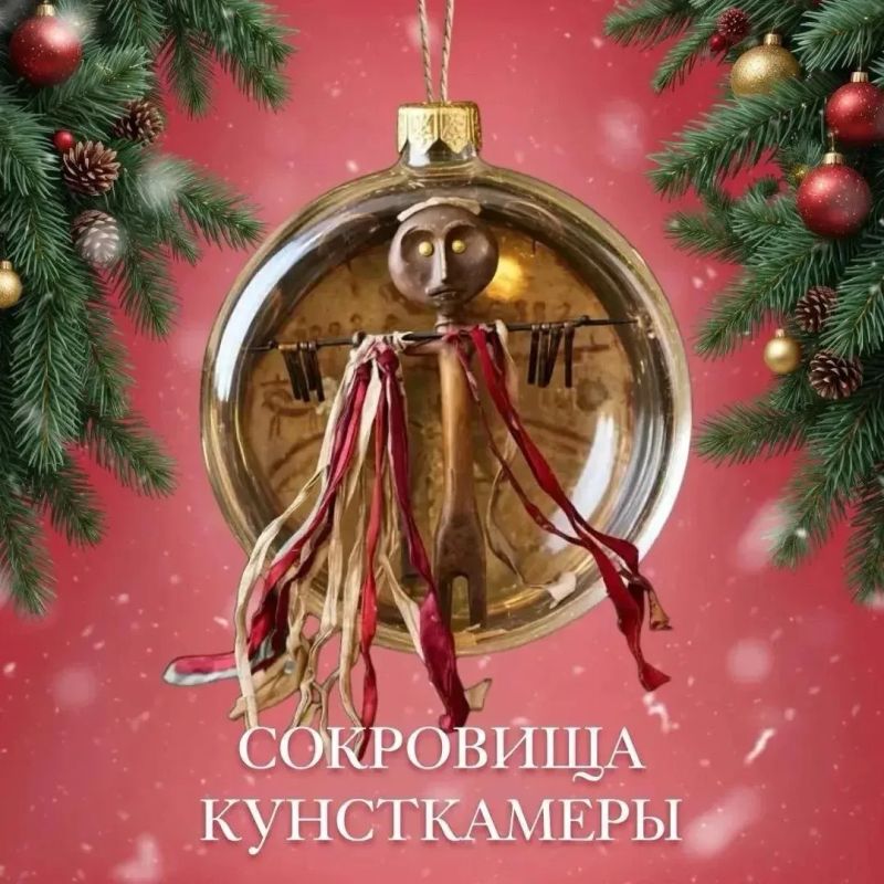 Ваша игрушка может украсить ёлку в музее и стать известной! Ваша игрушка может украсить ёлку в музее и стать известной!