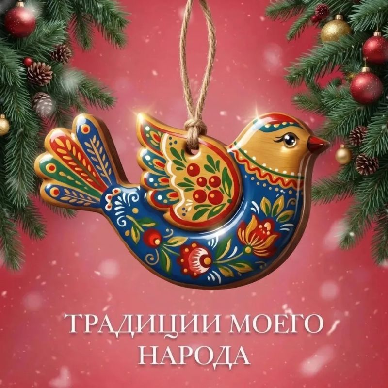 Ваша игрушка может украсить ёлку в музее и стать известной! Ваша игрушка может украсить ёлку в музее и стать известной!