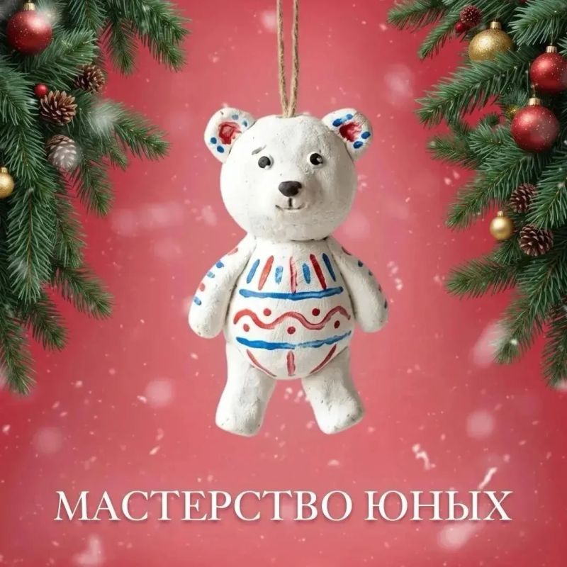 Ваша игрушка может украсить ёлку в музее и стать известной! Ваша игрушка может украсить ёлку в музее и стать известной!