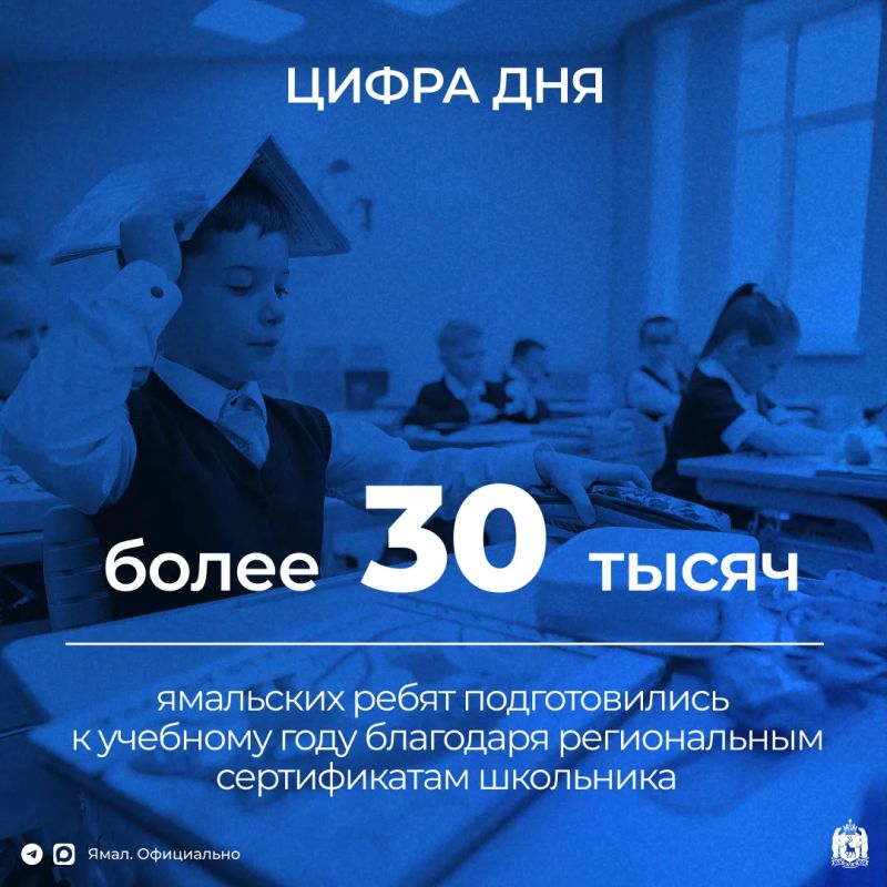 По количеству получателей льготы первое место занял Новый Уренгой, второе – Ноябрьск, третье – Салехард