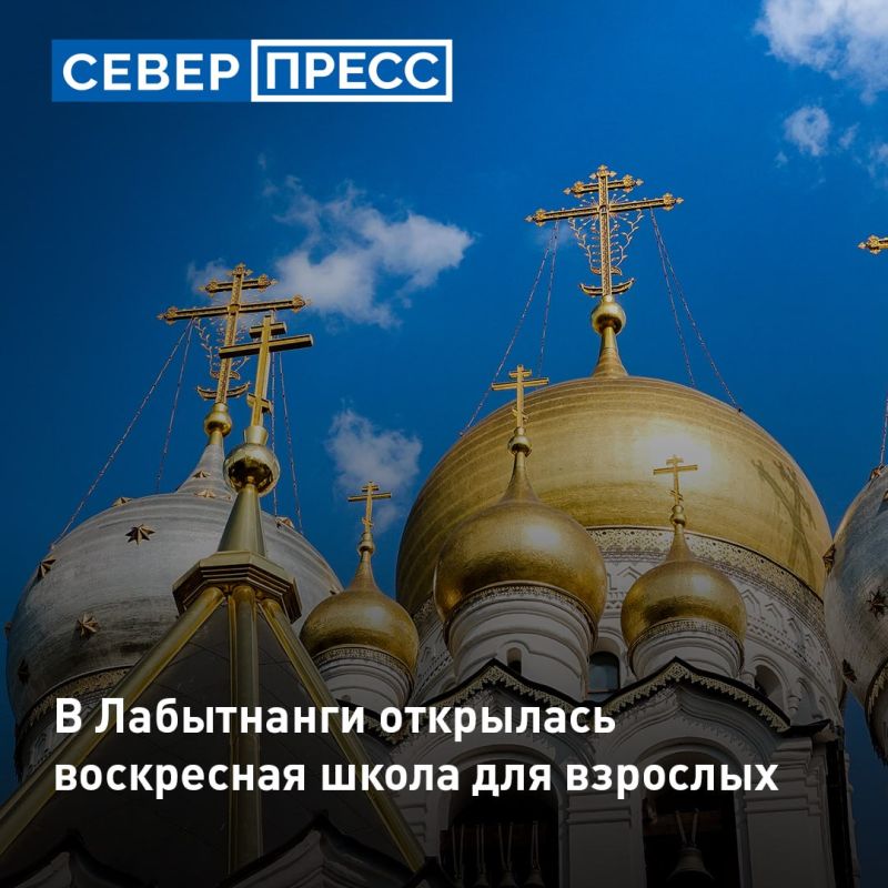 При часовне на станции Обской в Лабытнанги открылась воскресная школа для взрослых