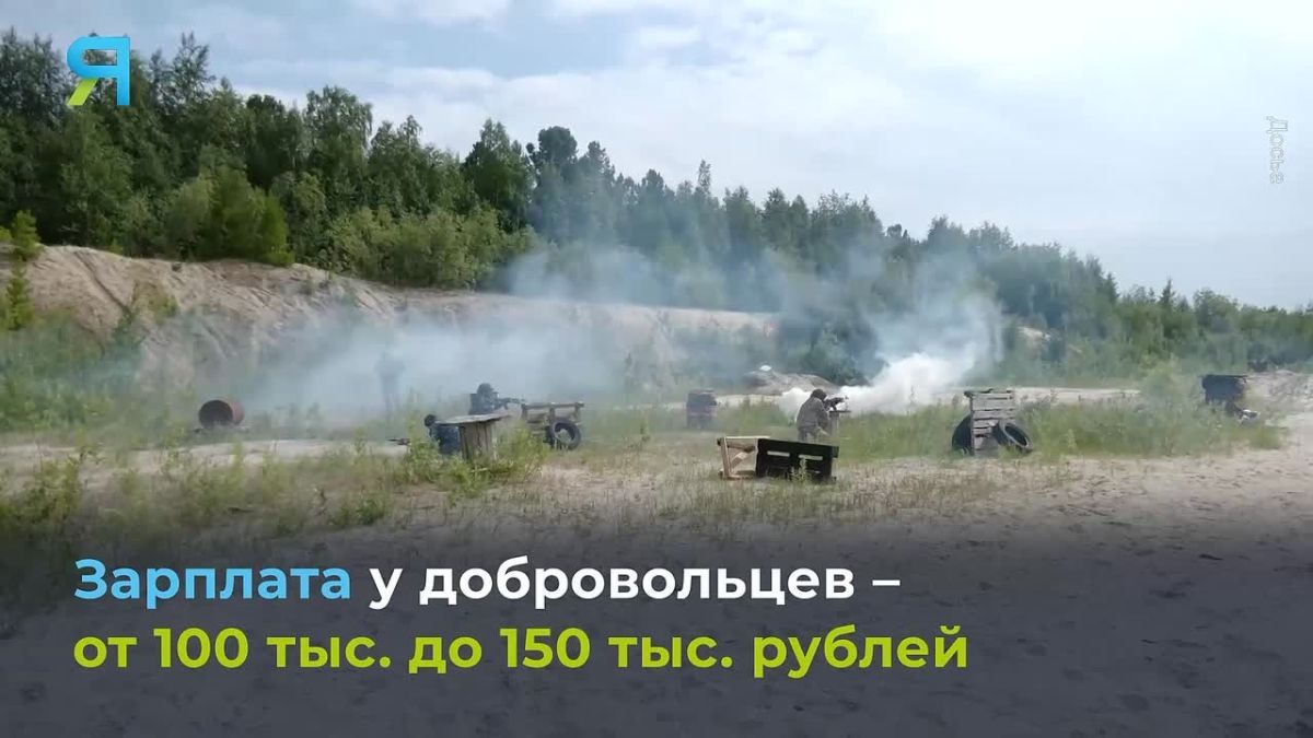 На Ямале формируют резерв для борьбы с беспилотниками