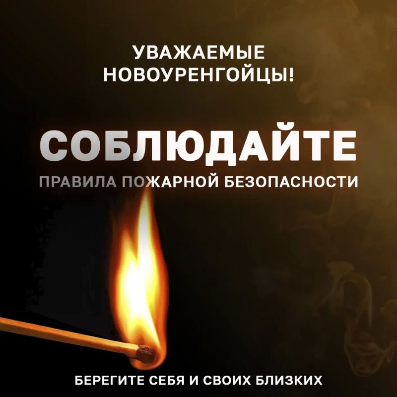 Рекомендации, которые могут спасти жизнь