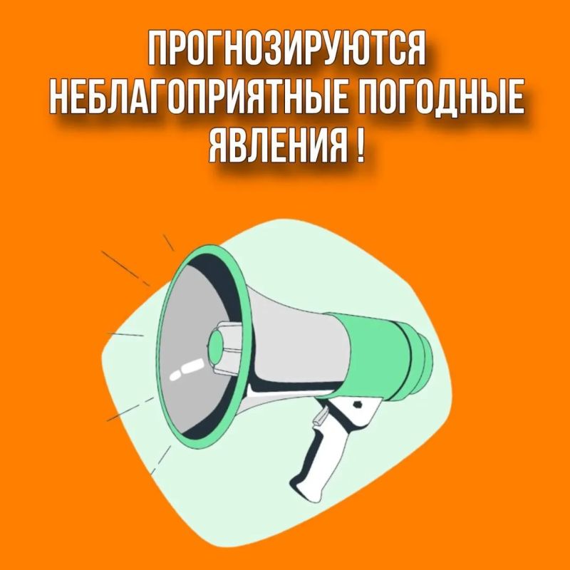 По данным синоптиков 14 октября 2026 года на территории Ямало-Ненецкого автономного округа прогнозируются неблагоприятные погодные явления: ветер северо-западный с переходом на юго-западный, южный 7-12 м/с, в Тазовском...