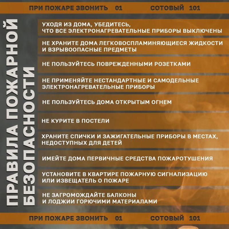 Рекомендации, которые могут спасти жизнь Рекомендации, которые могут спасти жизнь