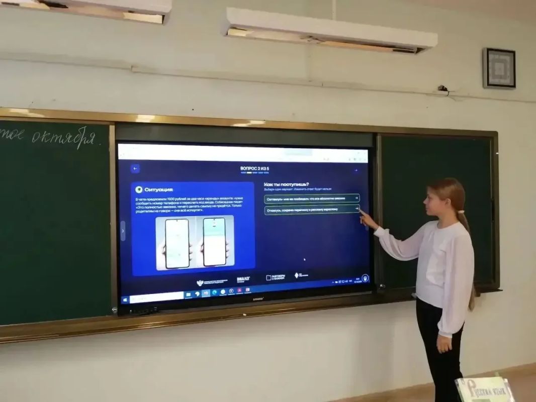 Школьники Салехарда и Волновахи осваивают правила цифровой безопасности Школьники Салехарда и Волновахи осваивают правила цифровой безопасности