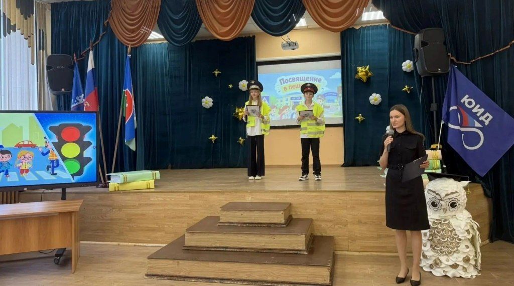 Сотрудники Надымской Госавтоинспекции и отряд ЮИД приняли участие в праздничном мероприятии для первоклассников МОУ СОШ № 1 Сотрудники Надымской Госавтоинспекции и отряд ЮИД приняли участие в праздничном мероприятии для первоклассников МОУ СОШ № 1