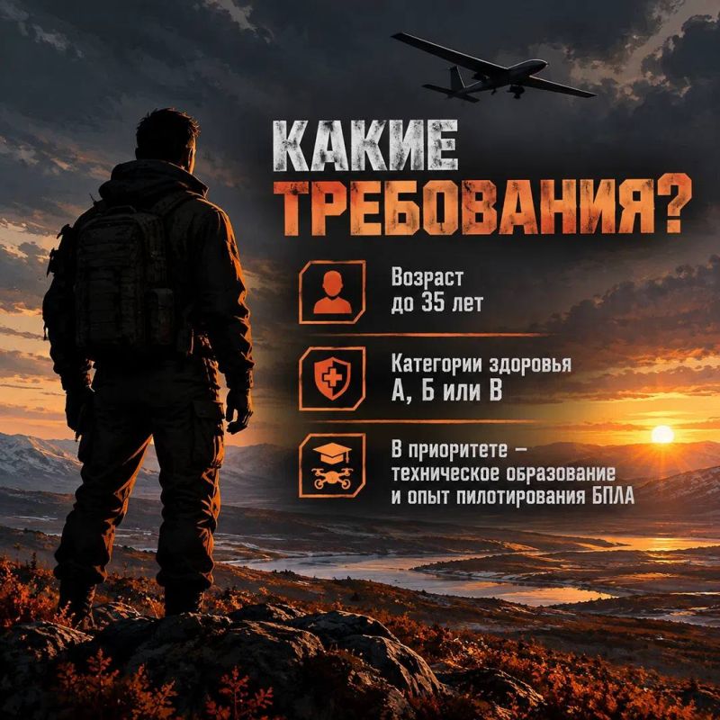 Ямальцам предлагают пополнить ряды бойцов добровольческого отряда БАРС «Ямал» и стать частью территориальной обороны региона!