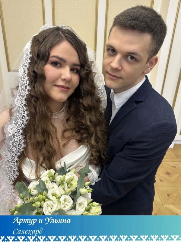 10.10.2026 стало стартом для 40 новых ямальских семей 10.10.2026 стало стартом для 40 новых ямальских семей