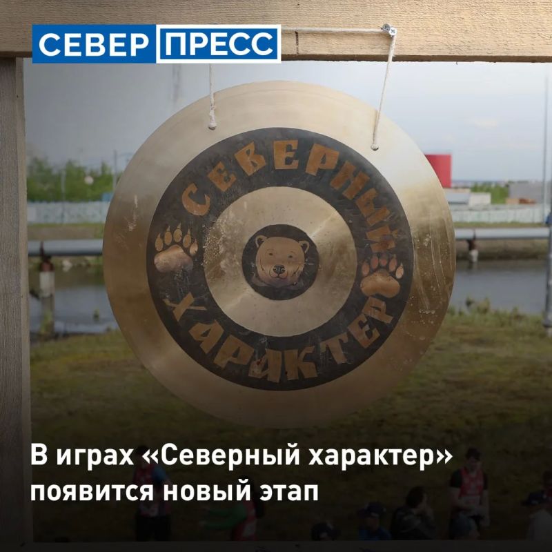 Губернатор Ямала Дмитрий Артюхов провел заседание правительства, где обсудили развитие экстремальных игр «Северный характер»