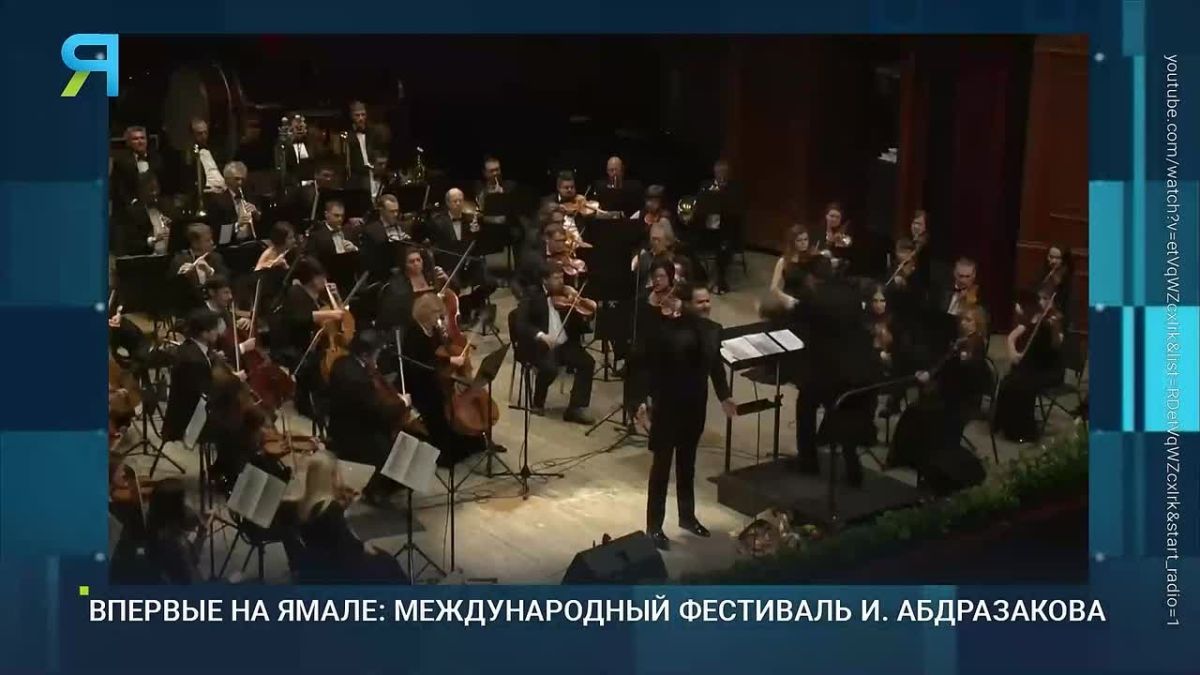 Оперные арии и аншлаг: Ямал принял музыкальный фестиваль мирового уровня