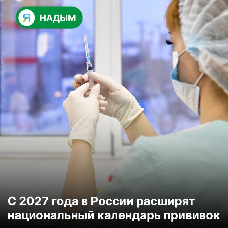 Четыре новые прививки планируют добавить в нацкалендарь