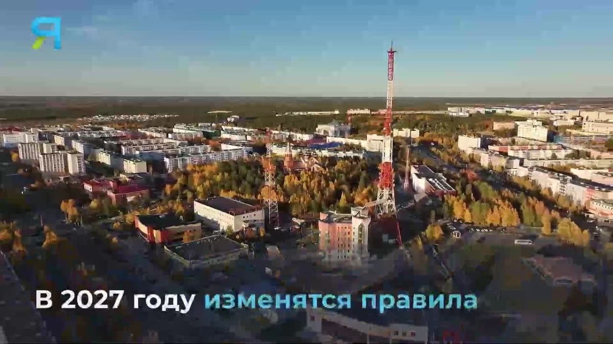 Новостной дайджест на «Ямал-Медиа»