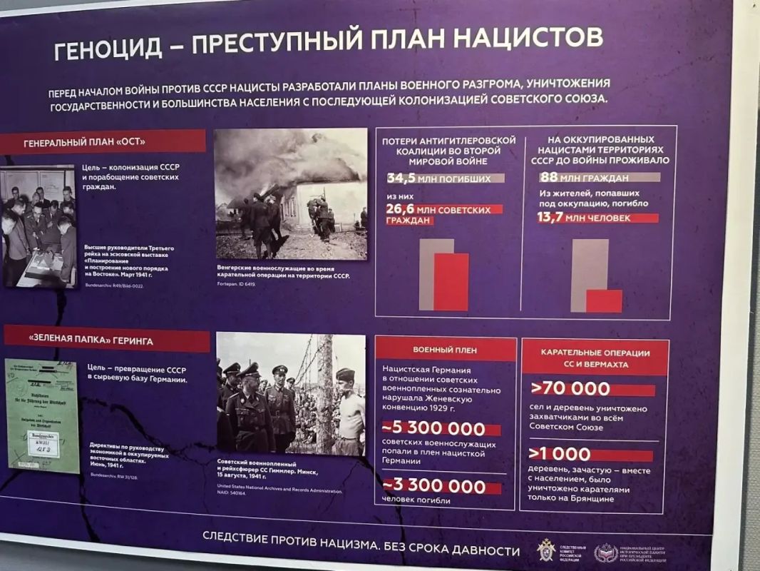 По инициативе СК России в Ямало-Ненецком автономном округе открылась выставка «Без срока давности» и фотоэкспозиция «Следственный комитет России в условиях СВО» По инициативе СК России в Ямало-Ненецком автономном округе открылась выставка «Без срока давности» и фотоэкспозиция «Следственный комитет России в условиях СВО»